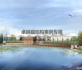 山西運城市北郊公園碼頭走廊膜結(jié)構雨棚設計圖