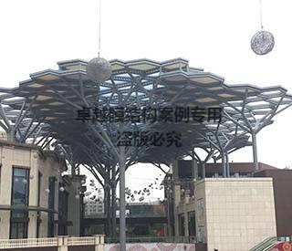 【ETFE膜結(jié)構(gòu)】?？谟^瀾湖免稅購(gòu)物中心膜結(jié)構(gòu)頂蓋