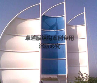 西安灞河景觀帶膜結(jié)構帆船