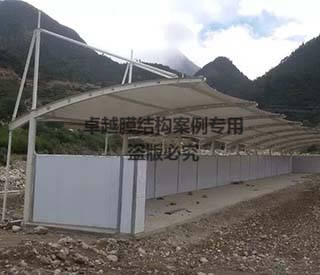 西藏林芝大峽谷膜結(jié)構雨棚