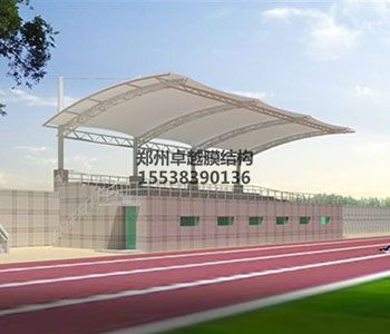 長治<font color='red'>膜結(jié)構(gòu)看臺</font>【 長治學(xué)院等】設(shè)計(jì)施工案例
