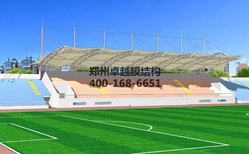 新民<font color='red'>膜結(jié)構(gòu)看臺(tái)</font>【新民市高級中學(xué)等】設(shè)計(jì)方案