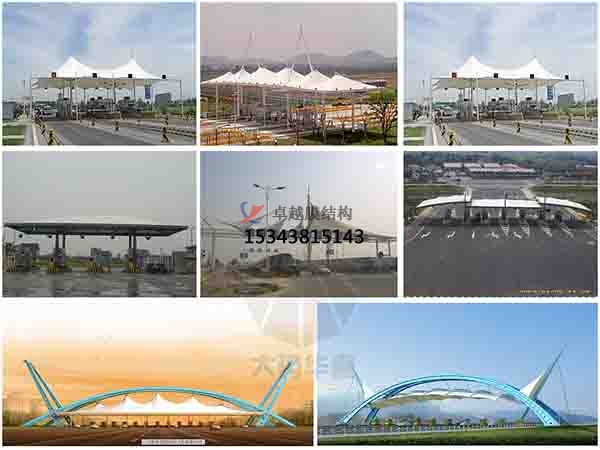 哈密高速收費站雨棚【專業(yè)廠家】景觀遮陽棚/服務區(qū)膜結構充電站設計公司