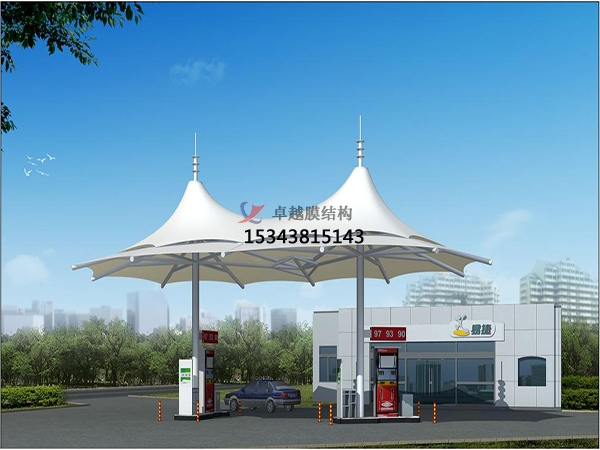 遵義膜結(jié)構(gòu)加油站頂棚【生產(chǎn)廠(chǎng)家】遵義加氣站膜結(jié)構(gòu)遮陽(yáng)棚公司