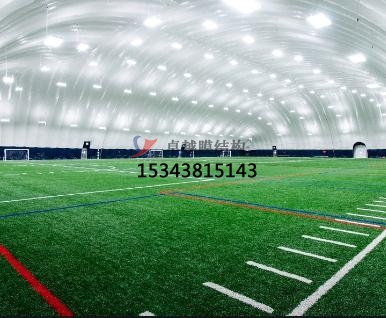 烏魯木齊市體育場充氣膜結構罩棚/籃球、羽毛球、網(wǎng)球場地設計【公司直銷】	