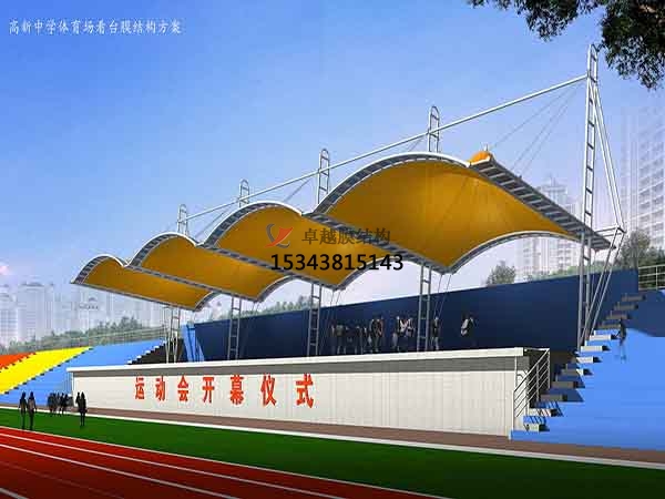 北屯膜結構主席臺【生產(chǎn)設計】