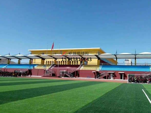 高邑膜結(jié)構(gòu)看臺/舞臺/主席臺【設計施工】