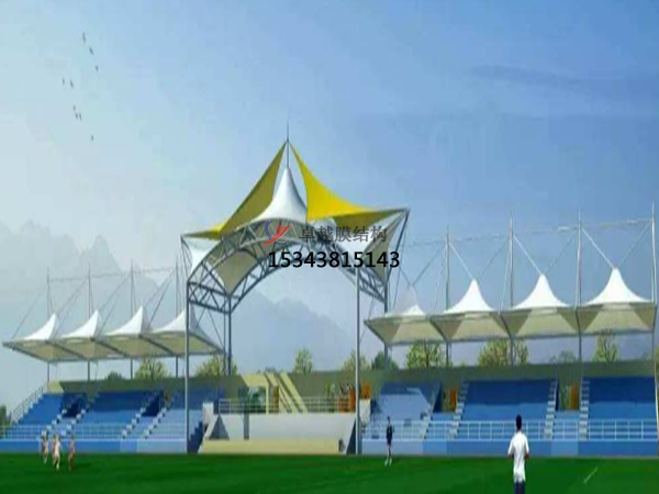 無極膜結(jié)構(gòu)看臺/舞臺/主席臺【設計施工】