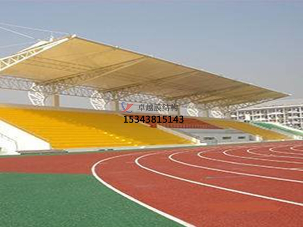 行唐膜結(jié)構(gòu)看臺/舞臺/主席臺【設計施工】