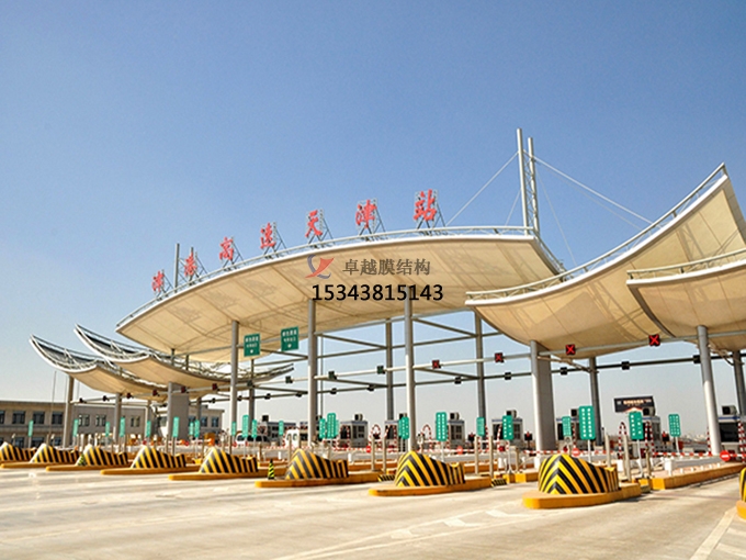 鄧州膜結(jié)構(gòu)收費(fèi)站哪家強(qiáng)？