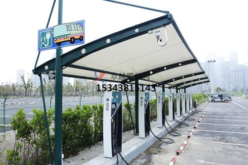 生活中的好伙伴——充電樁<font color='red'>膜結(jié)構(gòu)車(chē)棚</font>