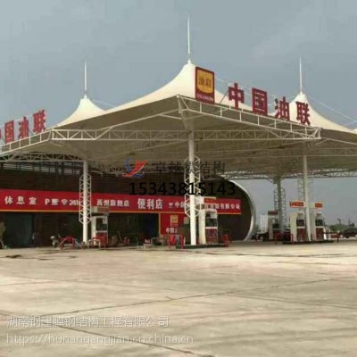 長(zhǎng)沙加油站罩棚施工/加氣站雨棚設(shè)計(jì)安裝生產(chǎn)廠(chǎng)家