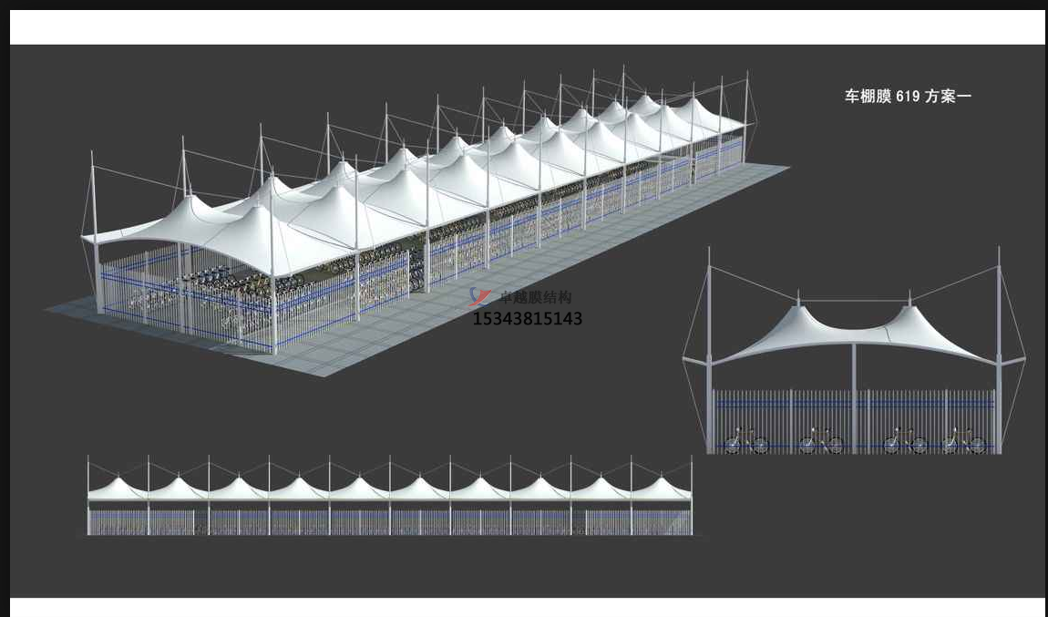 <font color='red'>膜結(jié)構(gòu)車(chē)棚</font>效果圖——罩棚車(chē)棚