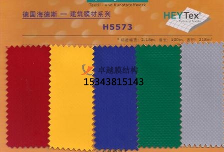 膜材的主要構(gòu)型有哪些？