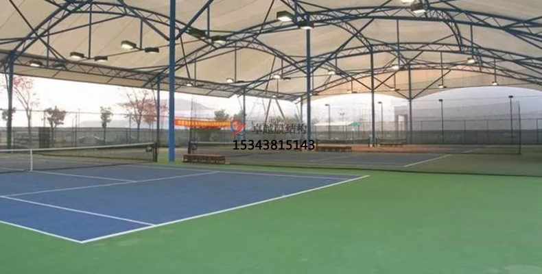 膜結(jié)構(gòu)網(wǎng)球場與露天網(wǎng)球場有什么區(qū)別？