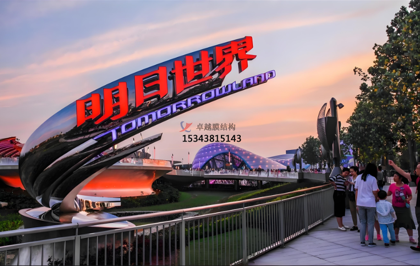 ETFE膜材的使用場(chǎng)景